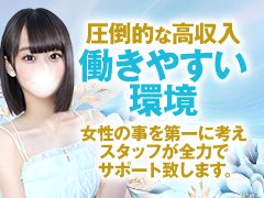 経験不問！やる気があれば活躍できます！社会保険各種完備・未経験でも初任給35万+歩合給<br /><br />若くして一緒に成功を収めませんか？<br />40代、50代で成功している方は多くいます。<br />20代、30代で一緒に成功を掴みましょう！<br />是非あなたの力をお貸しください！<br /><br />成功しているノウハウは難しくありません。<br /><br />『正しい姿勢を持って仕事を楽しむ』<br />『お客様を大事にする』<br />『女の子を大事にする』<br /><br />たくさんの仲間と共に誰でも上を目指せます。<br />年齢も見た目もキャリアも関係ありません！