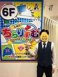ちらりずむ　札幌校