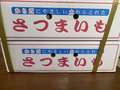やみつきエステ2nd 横浜店