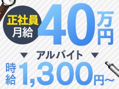 お問い合わせ・質問等お気軽にお待ちしております