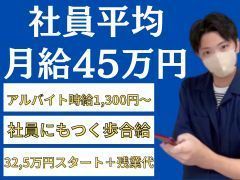お問い合わせ・質問等お気軽にお待ちしております