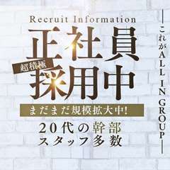 AQUA REAL -アクアレアル金沢店-