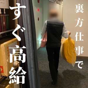 お姉さんLABO -艶-