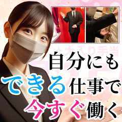 お姉さんLABO -艶-