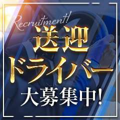 ぽちゃ雪姫～佐賀ぽちゃかわ専門店～
