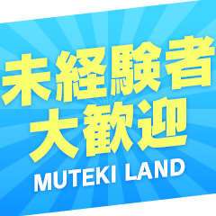 MUTEKI LAND