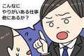 潮吹王～吹きまくりな人妻達～