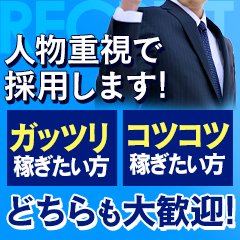 じゃむじゃむ長野店