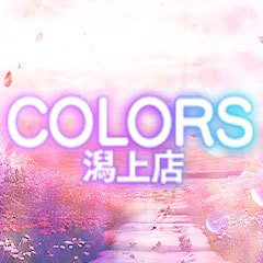 COLORS　潟上店