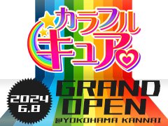 未経験、フリーター、40代、50代...男女問わず、どんな方でも大歓迎★★