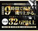 千葉美女革命