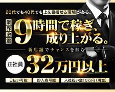 あなたのライフスタイル・プライベートを最大限活かせる！<br />研修期間中も有給を支給！詳細はお問い合わせください！