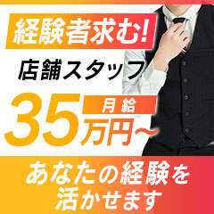 イクイクさーくる錦糸町店