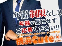 緊急大募集！人手が不足しています！未経験OK！！店舗型で安心です！<br /><br />この業界らしからぬアットホームな職場です。<br />当社で一緒に夢を実現させましょう。「前職」や「経験」の有無は問いません。<br />アットホームな雰囲気の和気あいあいとした働き易い環境です。経験は一切問いません。やる気があれば十分です。<br />働いてくれる社員のほとんどが、未経験からのスタートなので、「優しく」「しっかり」あなたを育てます。<br />厳しい上下関係もなく、未経験からでも教育体制がバッチリなのですぐに即戦力として働けます。<br />やる気のある方、未経験・経験者問わず、お気軽に是非お問い合わせ下さい。<br /><br />※残業ありません。<br />※通し勤務はありません。<br />