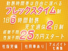 お問い合わせ・質問等お気軽にお待ちしております