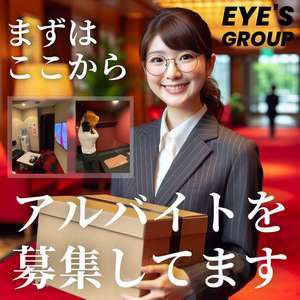 お姉さんSelect