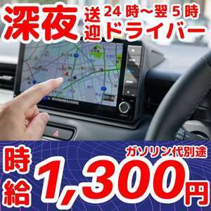 お姉さんSelect