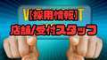 アイドルドリーム