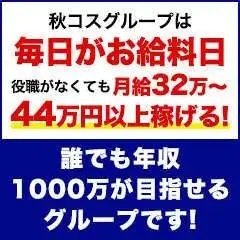 アイドルドリーム