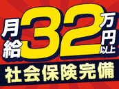 未経験者も経験者も大歓迎!風俗業が初めてならぜひ当店へお越しください!