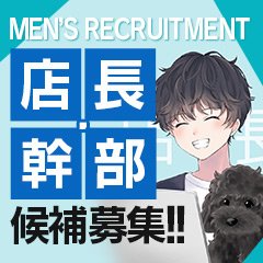 ぴゅあぱい熊本♡ぽちゃかわ巨乳専門♡誠実すぎる風俗♡返金保証店♡