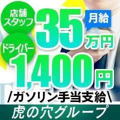 TOKYO IDOL ACADEMY ～ボクだけの推し活ライフ～