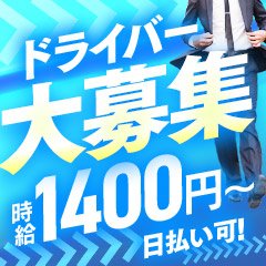 絶対領域！夢の空間～ドリームファンタジー～