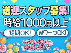 お気軽にお問い合わせください。<br />