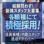 四季～SIKI～