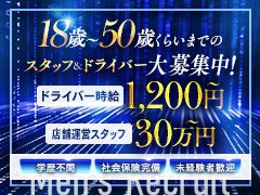 まずはお問い合わせお願いいたします