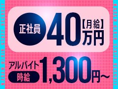 ※お問い合わせ・質問等お気軽にお待ちしております