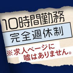 びくびくサークル五反田店