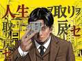 横浜ひよこ倶楽部