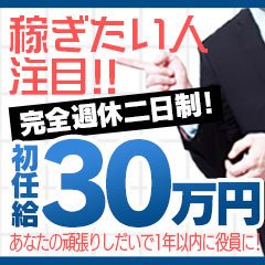 横浜ひよこ倶楽部
