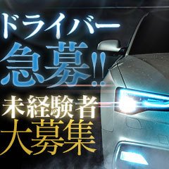全裸妻NTRサークル