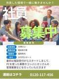 奥鉄オクテツ久留米