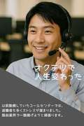 奥鉄オクテツ久留米