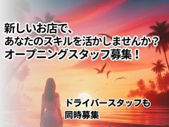 やる気が直に結果へとつながります!