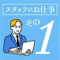 THE ESUTE HOUSE 柴田