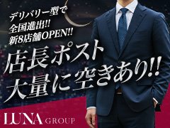 ・社員寮完備<br />・ボーナス支給有り<br />・歩合支給有り(6ヶ月以上勤務の方対象)<br />・社会保険完備、厚生年金、労災など各種保険完備<br />・毎月必ず査定制度導入、昇給・昇格随時あり