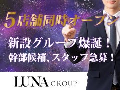 ・社員寮完備<br />・ボーナス支給有り<br />・歩合支給有り(6ヶ月以上勤務の方対象)<br />・社会保険完備、厚生年金、労災など各種保険完備<br />・毎月必ず査定制度導入、昇給・昇格随時あり