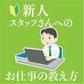 TEXX
