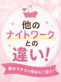 アイドル研究生 福原店