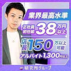 アイドル研究生 福原店