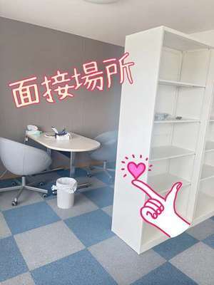 モアグループ宇都宮人妻花壇