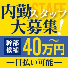 アイドルオーディション