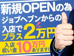 新店OPENにつきスタッフ大募集！<br /><br />☆---店舗スタッフ急募---☆<br />月収40万以上可能！！<br />カンタンな作業でガッツリ稼げる！<br />面接採用率99.9％！！<br />未経験、経験者問いません！！<br />今なら役職ポストにスピード出世可能！！<br />稼ぎたい貴方はぜひOkiniグループに！<br /><br />★お仕事内容★<br />・パソコンと電話応対によるオペレーション業務<br />・社用車を使った女の子の送迎業務<br />・画像加工・イベントバナー作成(出来れば能力給に反映！)<br />・店舗運営にかかわる戦略的マーケティングの提案(役職者・能力給に反映！)<br /><br />向上心があればすぐ覚えられる仕事！<br />そして昇給も早い職場です！！<br /><br />風通しの良い職場環境で一緒に稼いでいただける方大募集！！<br />