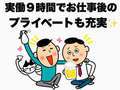 姉エステ フレグランス