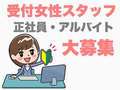 姉エステ フレグランス