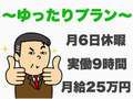 姉エステ フレグランス